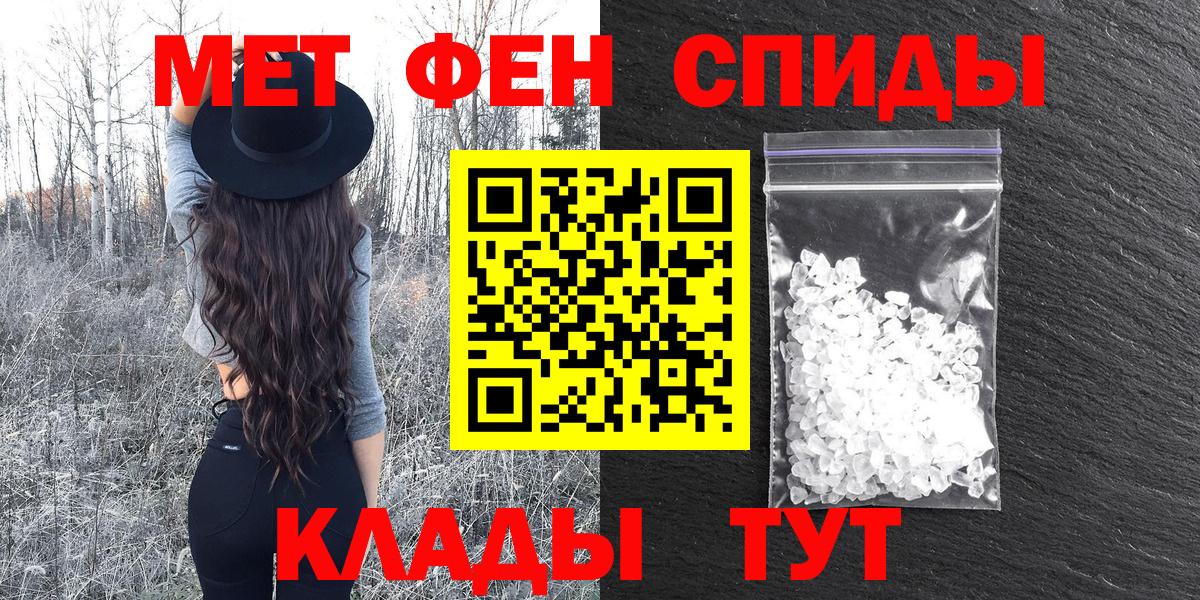 АМФ Premium  Амфетамин  Камышлов  Вход с VPN 