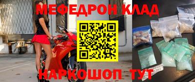 прущий лед Кингисепп
