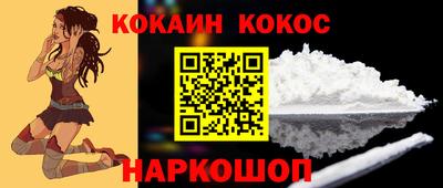 прущий лед Кингисепп