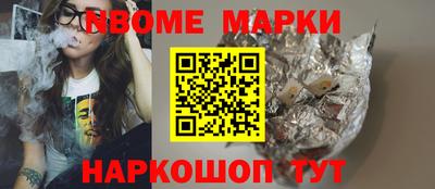 прущий лед Кингисепп