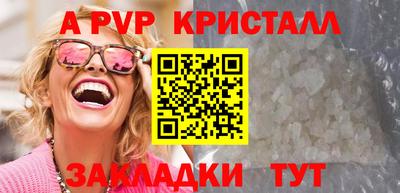 МДПВ Кинель