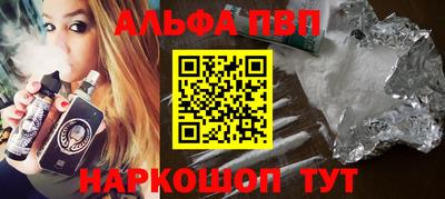 прущий лед Кингисепп