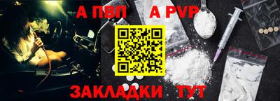 прущий лед Кингисепп