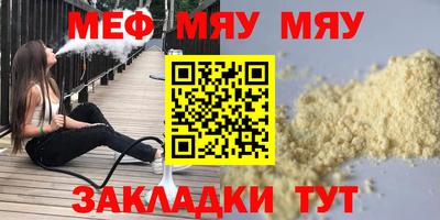 МДПВ Кинель