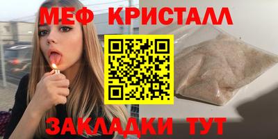 прущий лед Кингисепп