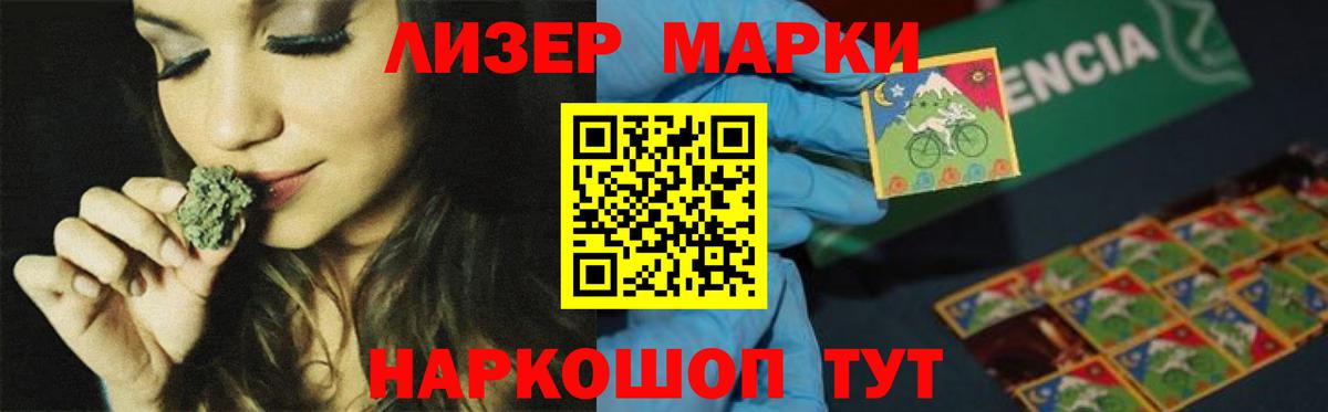 Лсд 25 экстази ecstasy  LSD-25 экстази ecstasy  Камышлов  Вход с VPN 