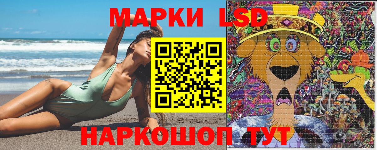 Марки NBOMe  Марки NBOMe 1,8мг  Камышлов  Вход с VPN  Марки NBOMe 1,8мг 