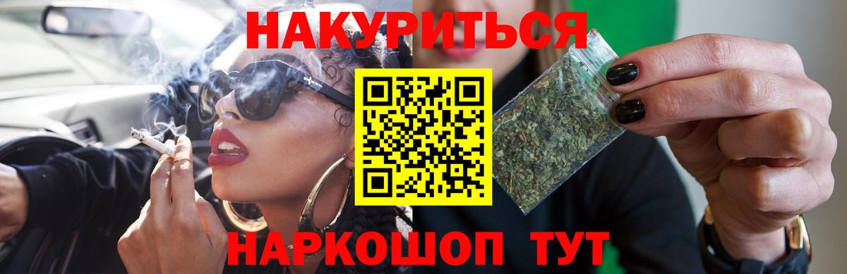 Конопля план Камышлов