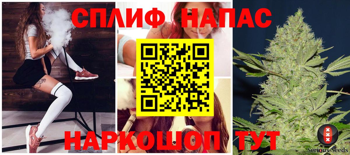 Камышлов  Канабис SATIVA & INDICA  Конопля SATIVA & INDICA  Бошки Шишки SATIVA & INDICA  Вход с VPN  Шишки марихуана индика 